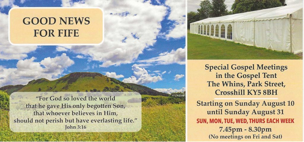 Invitation card to gospel tent meetings at The Whins, Park Street, Crosshill KY5 8BH August 2025